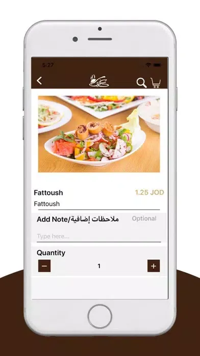 Screenshot di Ghaith Restaurant