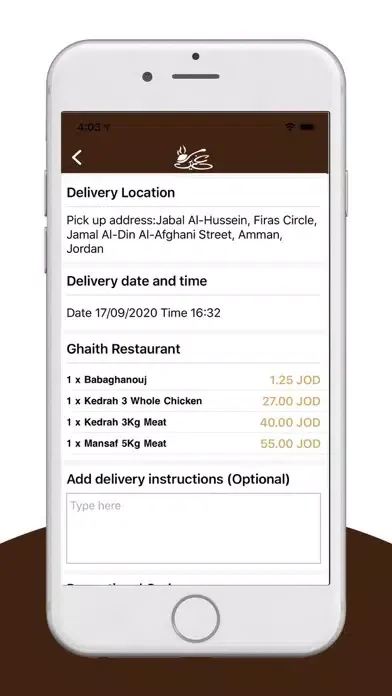 Screenshot di Ghaith Restaurant