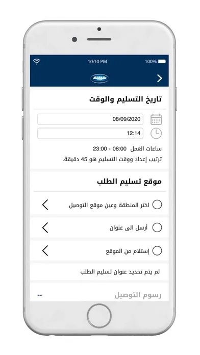 صور Habibah Sweets