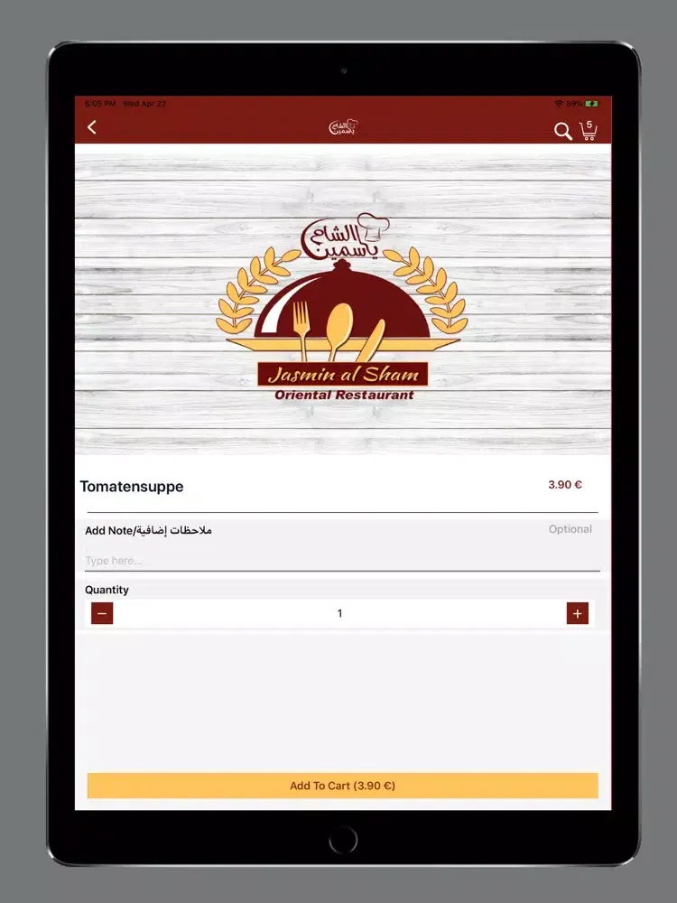 Tangkapan layar Jasmin Al Sham iPad 