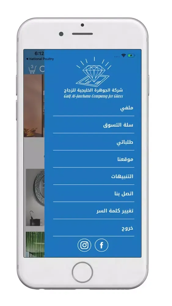 Jawhara Jo Screenshots