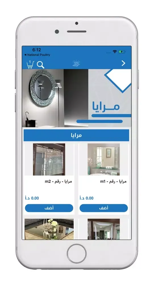 Jawhara Jo Screenshots