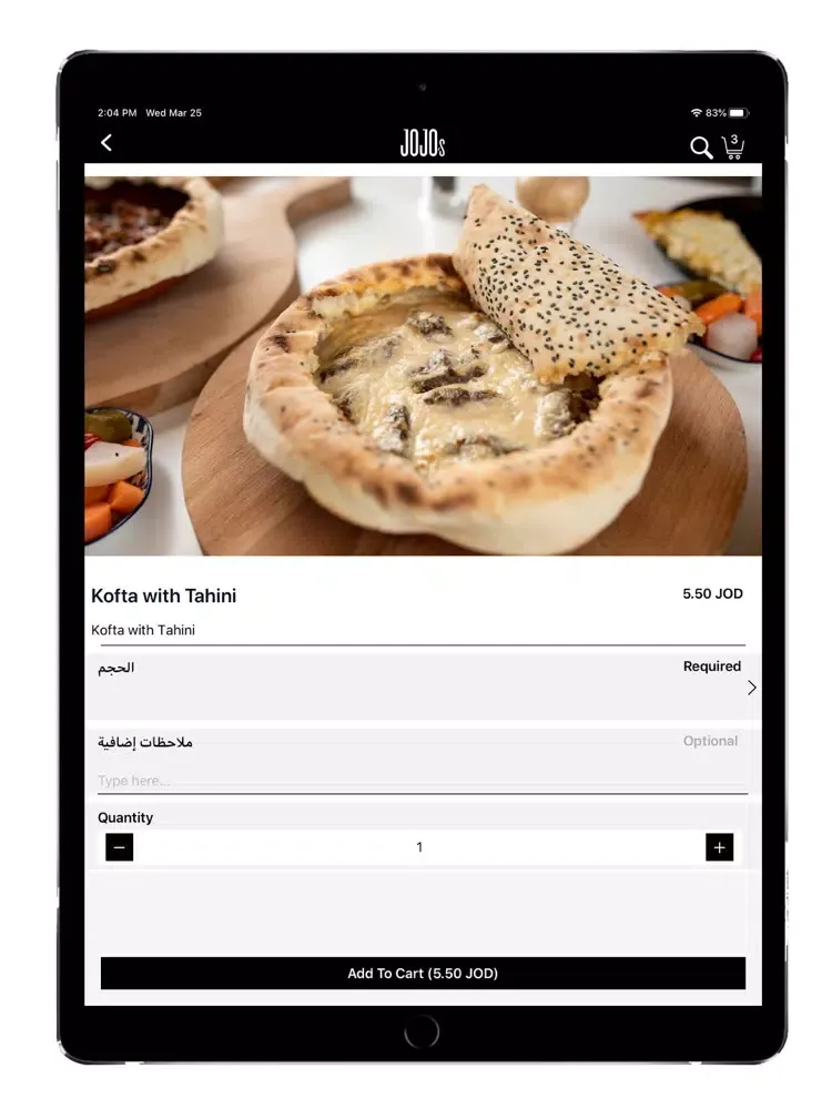تصاویر JoJo's iPad 