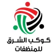 كوكب الشرق للمنظفات