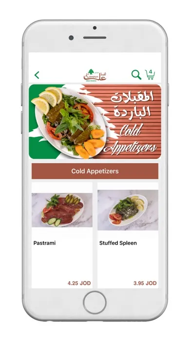 Logmeh al kanoun-لقمه عل كانون Screenshots