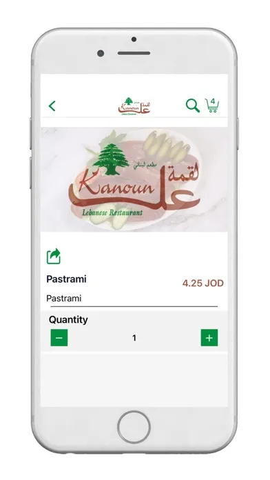 Logmeh al kanoun-لقمه عل كانون Screenshots