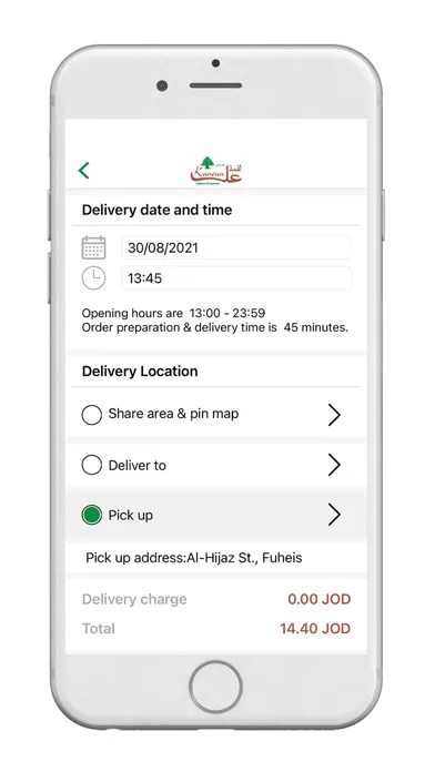 Logmeh al kanoun-لقمه عل كانون Screenshots