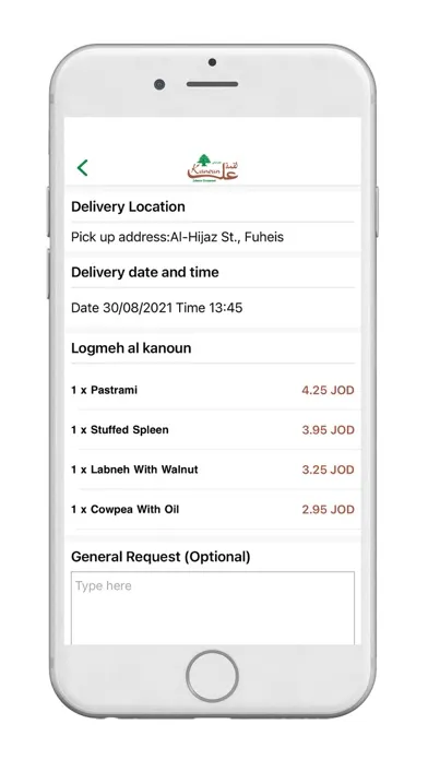 Logmeh al kanoun-لقمه عل كانون Screenshots