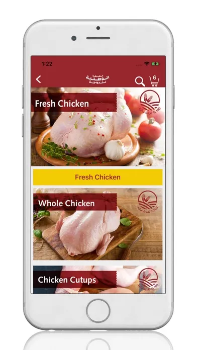 Captures d'écran de National Poultry