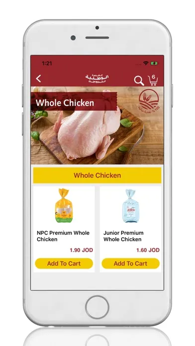 Captures d'écran de National Poultry
