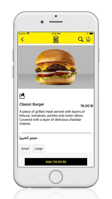Tangkapan layar 90s Burger