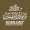 Semiramis sweets