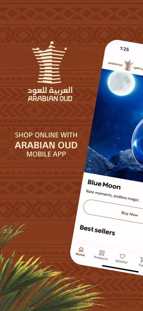 العربية للعود | Arabian Oud应用截图