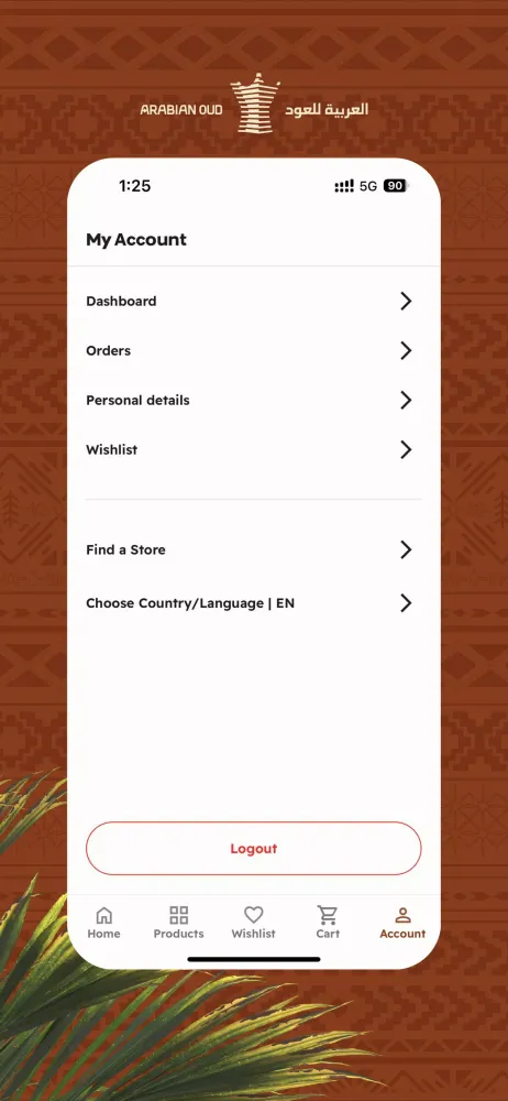 العربية للعود | Arabian Oud应用截图
