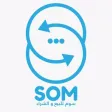 som - سوم