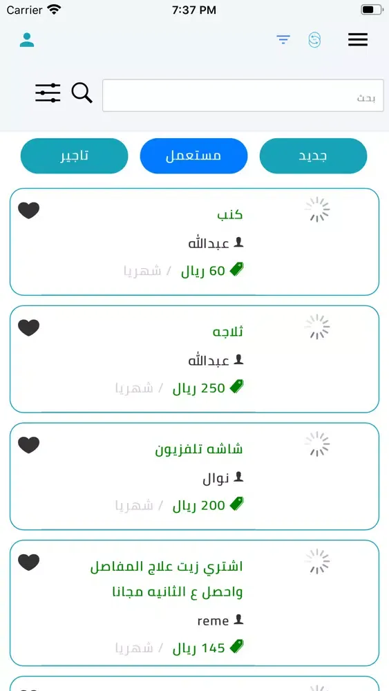 Zrzuty ekranu som - سوم