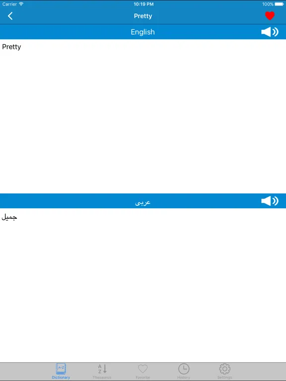 Arabic to English & English to Arabic Dictionary iPad  Screenshots