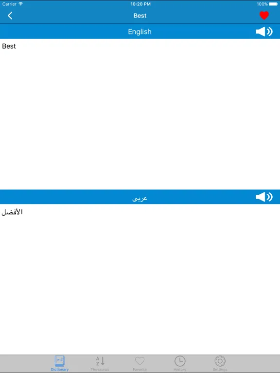 Arabic to English & English to Arabic Dictionary iPad  Screenshots