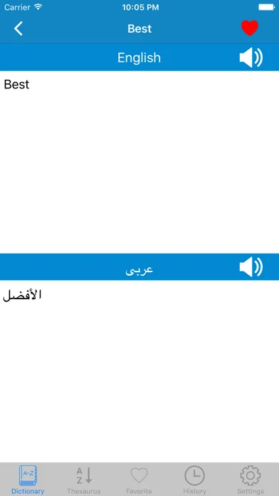 Arabic to English & English to Arabic Dictionary Screenshots