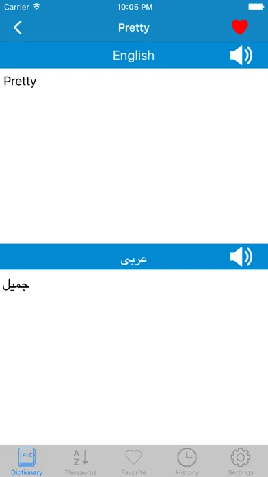 Arabic to English & English to Arabic Dictionary Screenshots