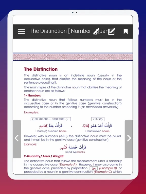 Ảnh chụp màn hình của Grammar advanced 2 iPad 