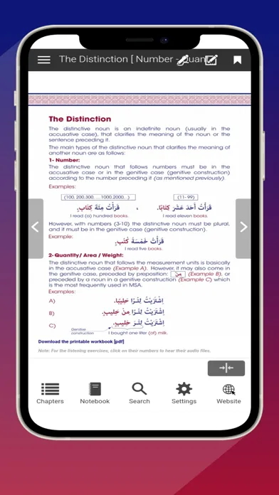 Ảnh chụp màn hình của Grammar advanced 2