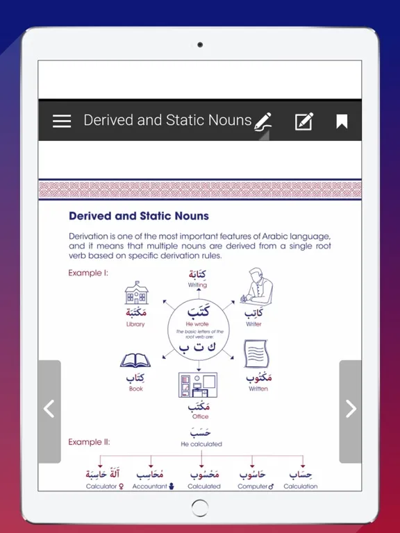 Zrzuty ekranu Grammar_Basic iPad 