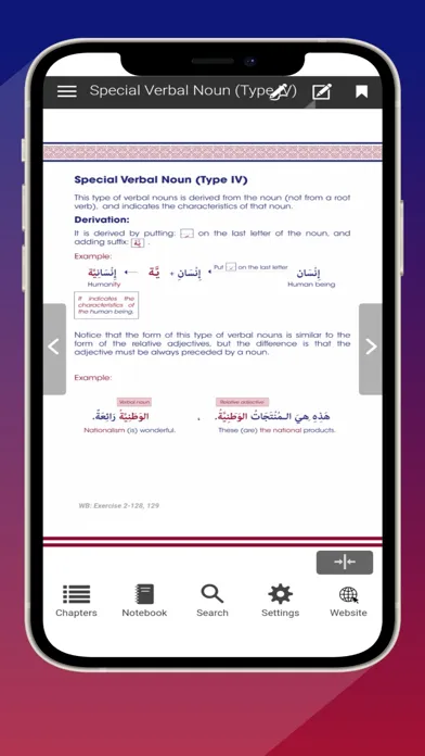 Grammar Advanced 1 Screenshots