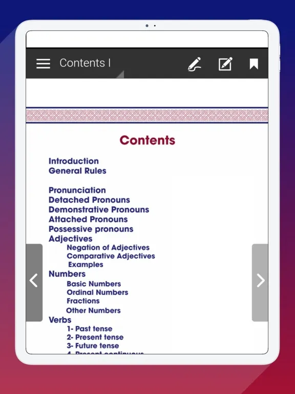 Egyption dialect iPad  স্ক্রিনশট