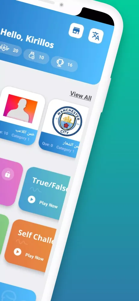 موسوعة اسئلة كرة القدم Screenshots
