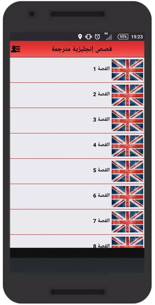 قصص إنجليزية مترجمة Ekran Görüntüleri