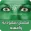 قصص سعودية