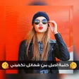 تعديل الصور و الكتابة عليها بخطوط جميلة تعديل الصور و الكتابة عليها بخطوط جميلة