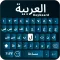 Arabic typing keyboard - fonts