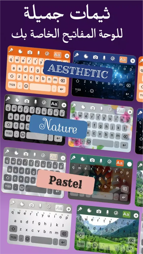 Captures d'écran de Arabic typing keyboard - fonts