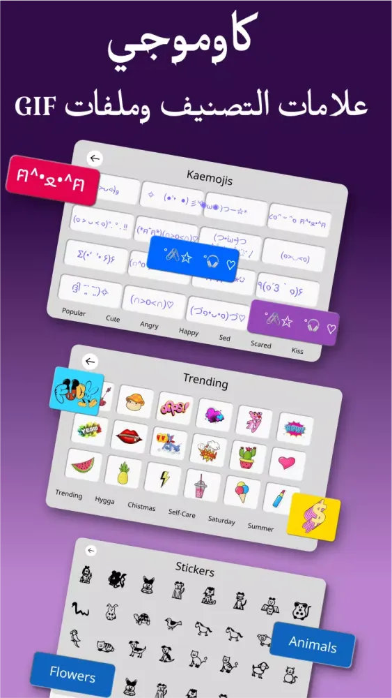 Captures d'écran de Arabic typing keyboard - fonts