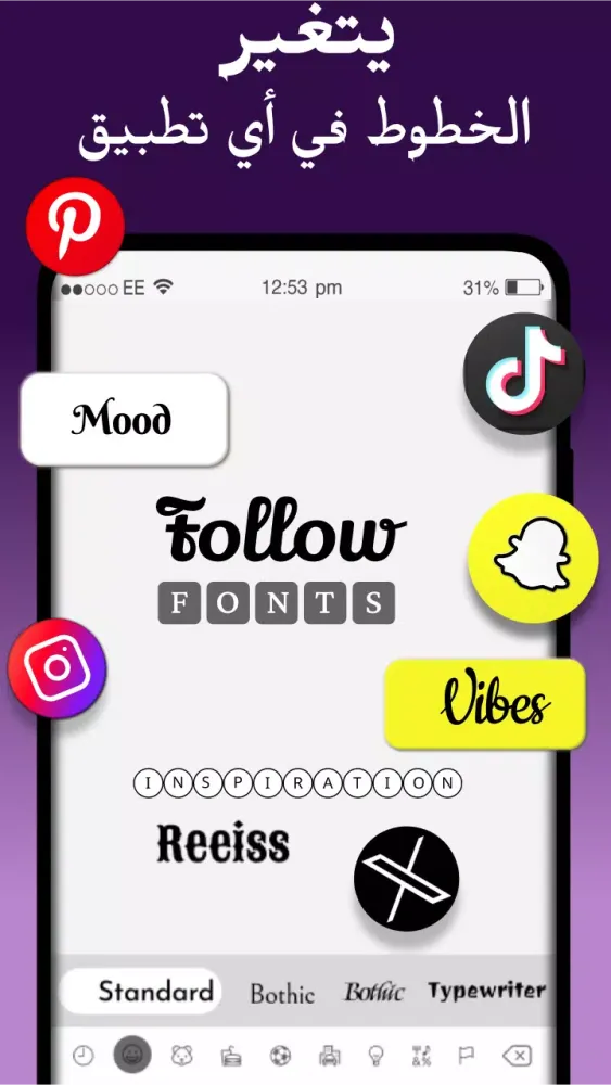 Captures d'écran de Arabic typing keyboard - fonts