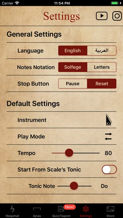 Maqamat Al-Arabiya Screenshots