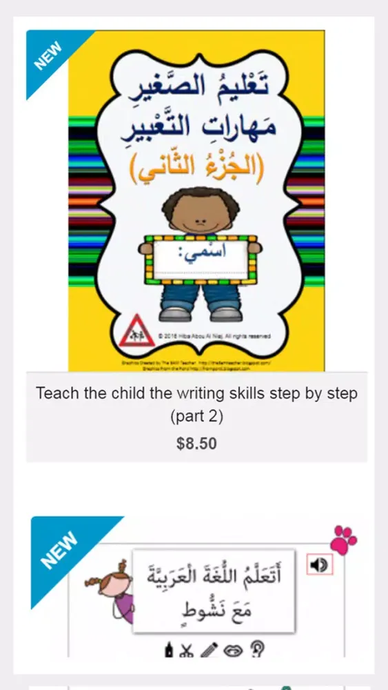 Tangkapan layar Arabic Playground