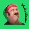ملصقات و ستيكرات Stickers