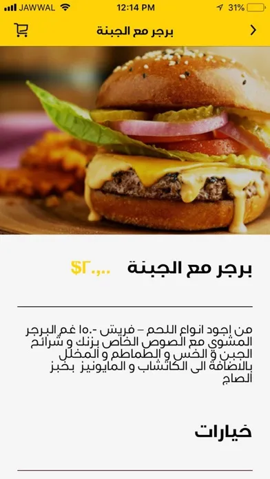 Menuons سکرین شاٹس