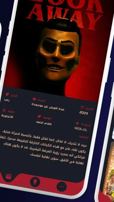Capturas de tela do قصة عشق - ArabSeed | ايجي بست