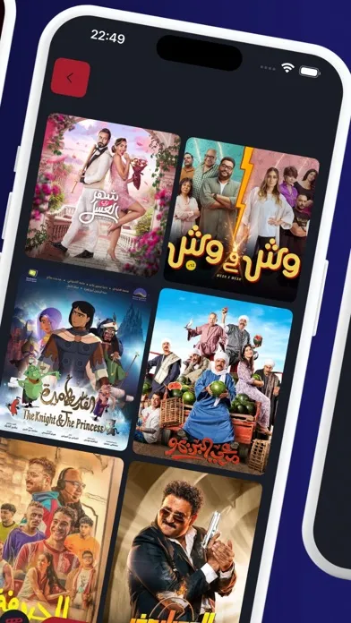 Capturas de tela do قصة عشق - ArabSeed | ايجي بست