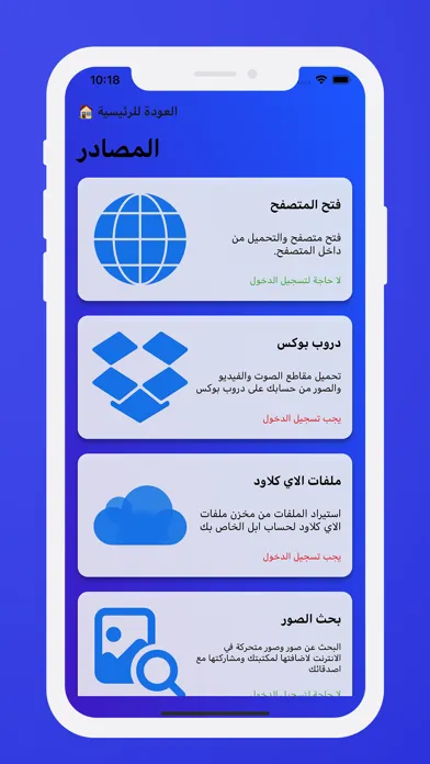 Ảnh chụp màn hình của فيديو بلس - فيديوهات صور اغاني