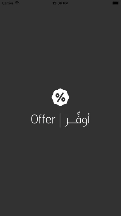 SA Offer スクリーンショット