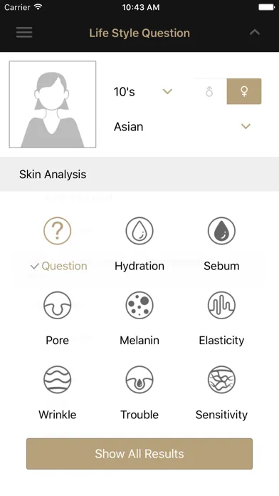 Artistry Skin Analyzer স্ক্রিনশট