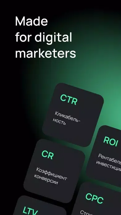 Marketing and Ad Metrics Ekran Görüntüleri