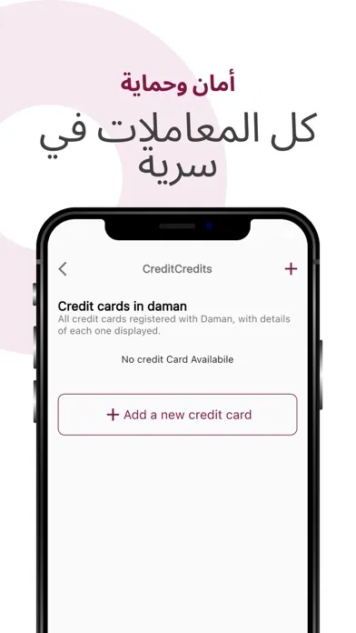 Daman Card Supplier স্ক্রিনশট