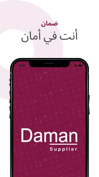Daman Card Supplier স্ক্রিনশট