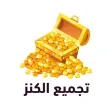 Alkanz Alkanz